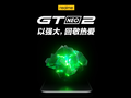 GT Neo2的官方发布预告。（来源：Realme）