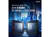 红米揭开了一个新的Ryzen/RTX笔记本电脑。(来源:红米)